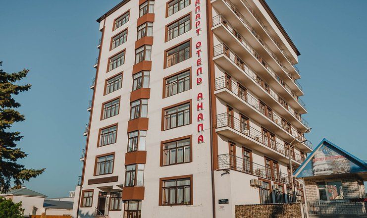Апарт-отель "Анапа"